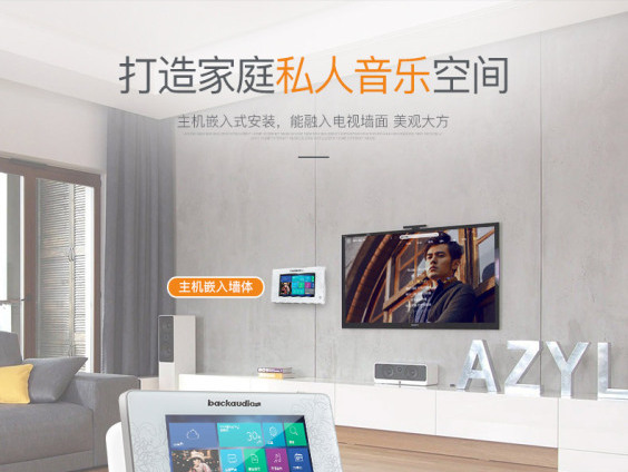 泊声背景音乐主机花屏