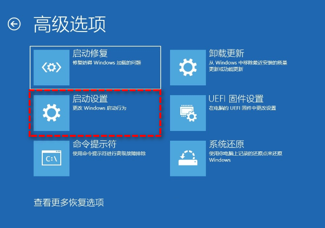 戴尔小主机温度低启动不了怎么办