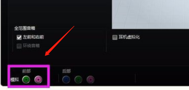 入耳是耳机插主机每声音