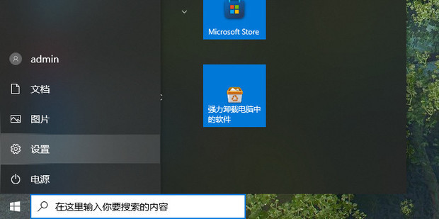 关机是先关主机后关外设
