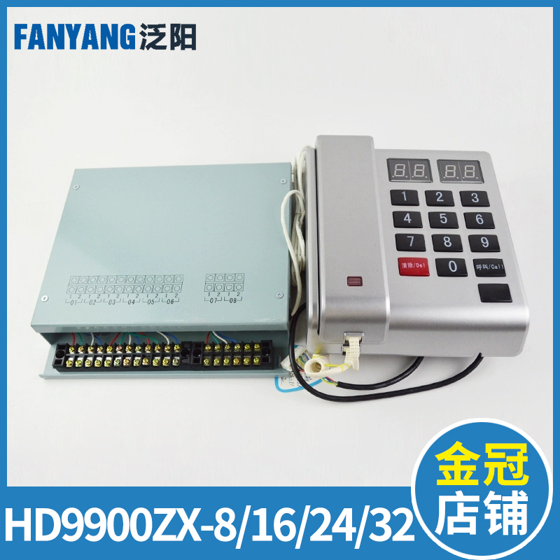 电梯那种主机好