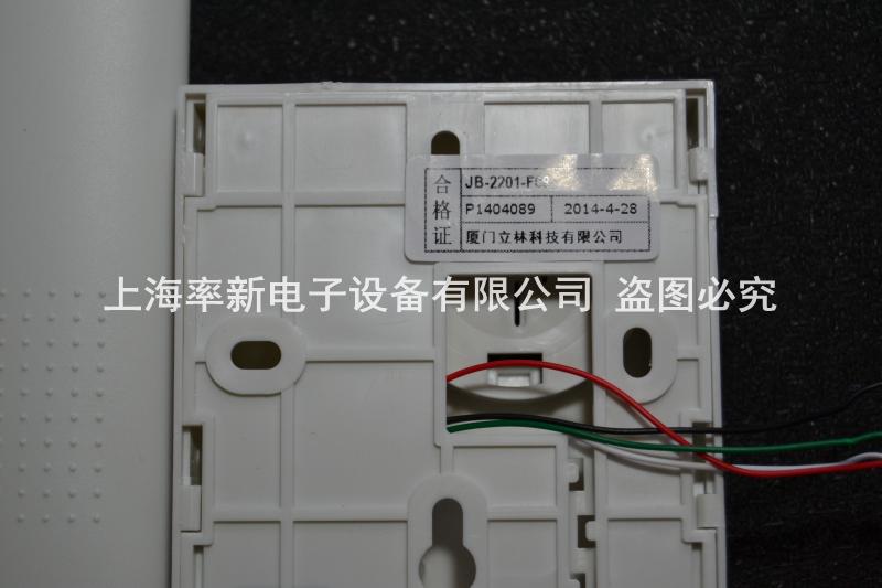 厦门立林楼宇主机说明书