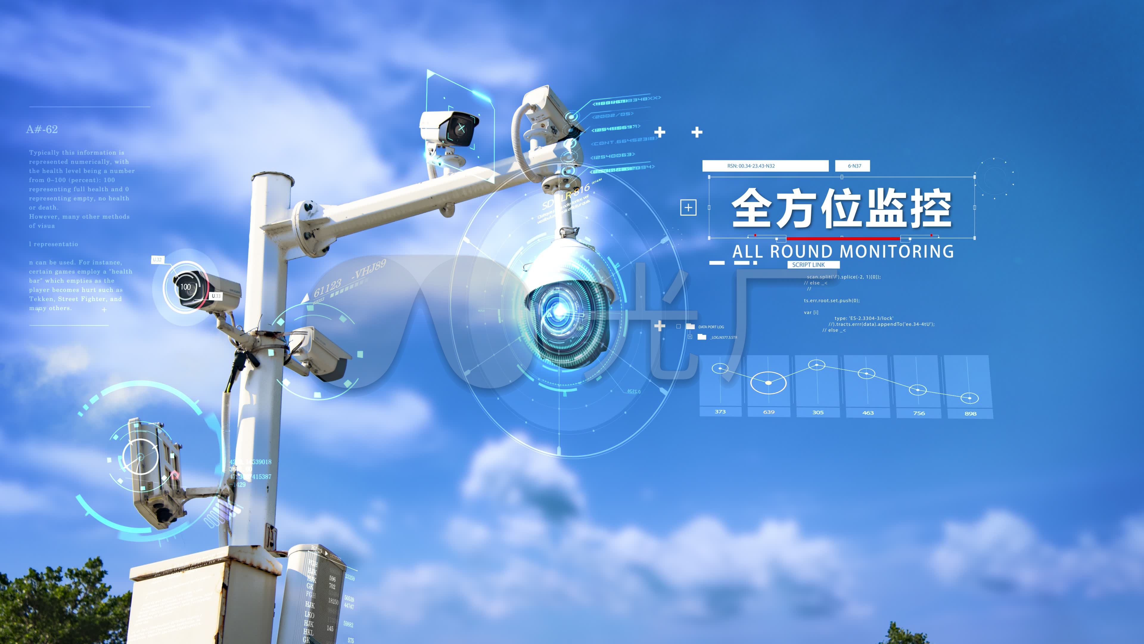 天网主机机器人