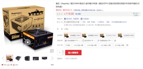 玩游戏的主机需要什么配置