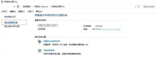 主机连网后重启