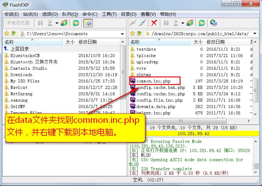 织梦数据库主机是什么原因