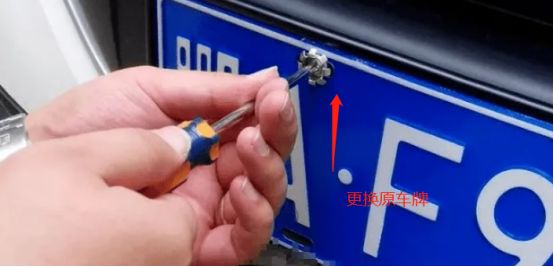 保留原车主机