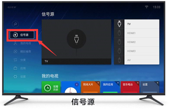小米电视主机连接电脑