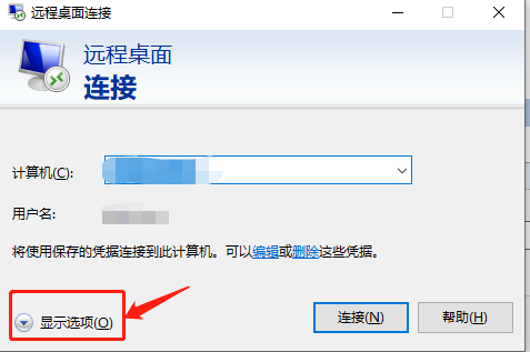 向远程主机复制文件