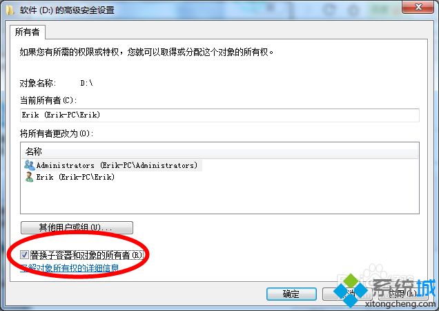 主机的盘怎么打开不了