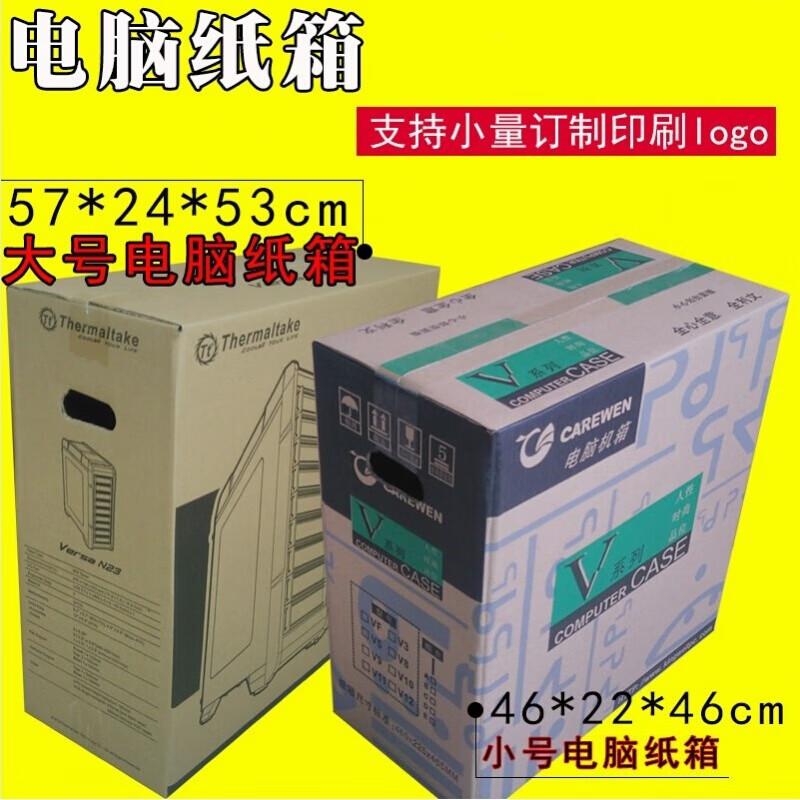 寄主机用什么方式