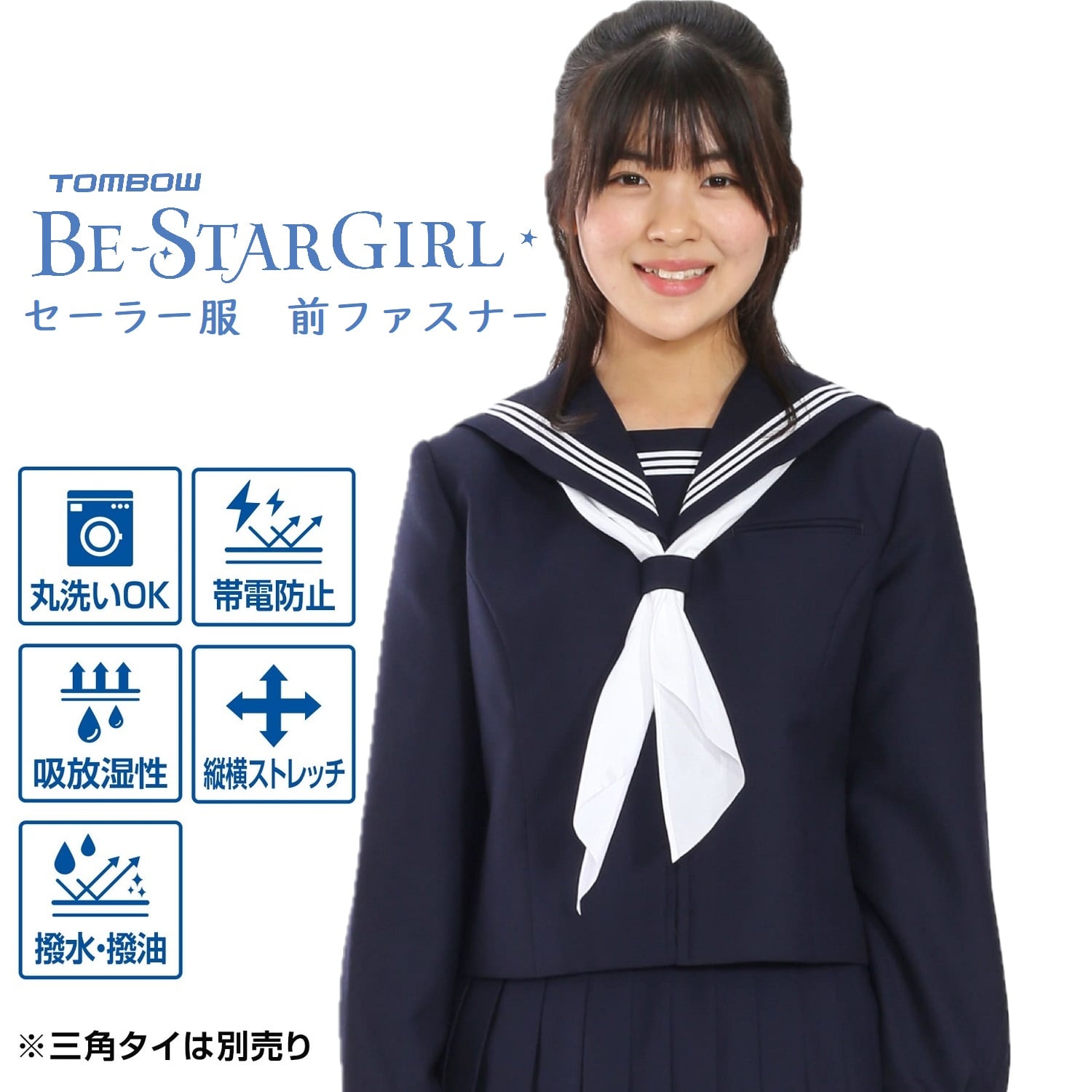 学生跟踪主机