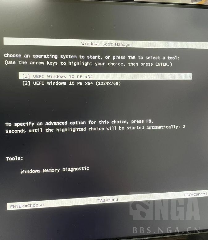 更换硬盘对启动主机影响