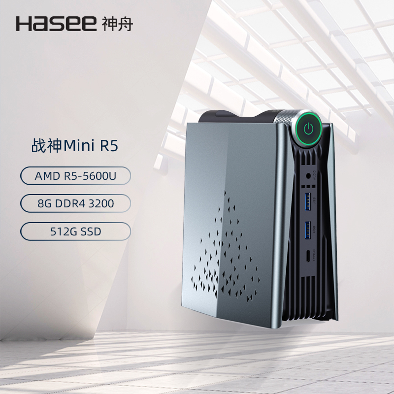 神州电脑主机多少钱一台