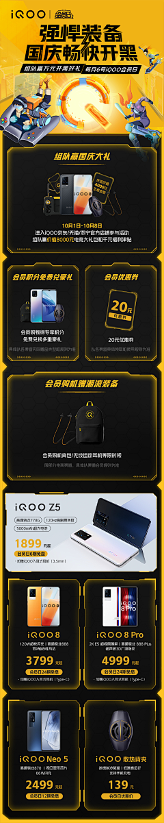 多彩主机后面