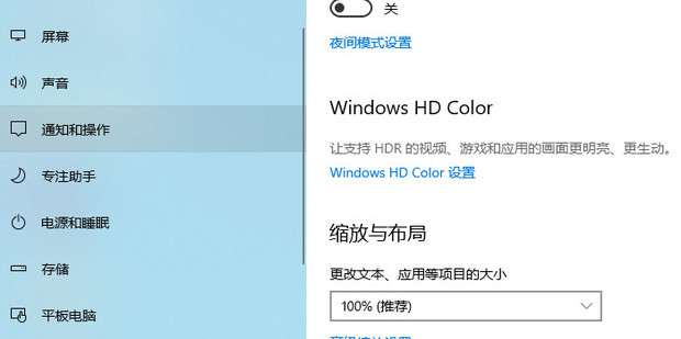 电脑休眠总要按主机怎么取消