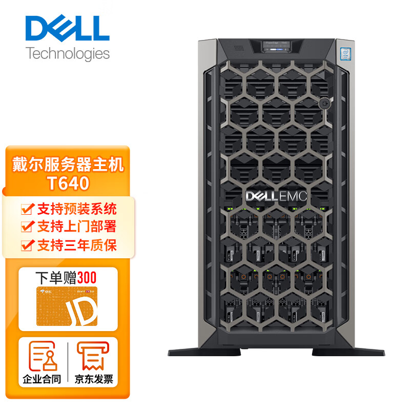 主机厂关系