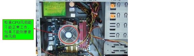 为什么主机打开了显示器没反应
