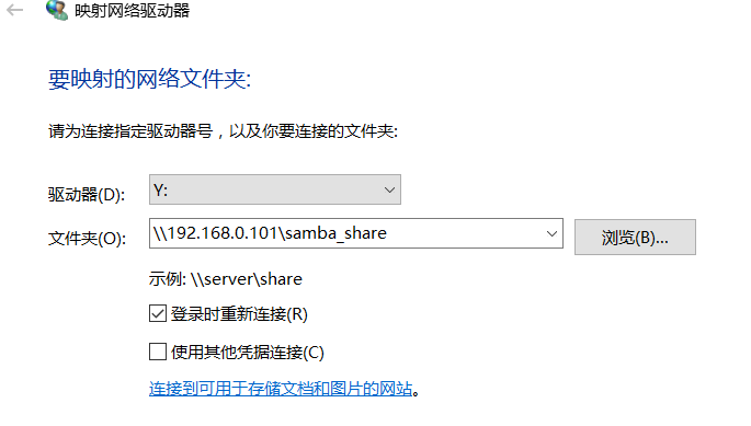 虚拟机不能和主机共享为文件