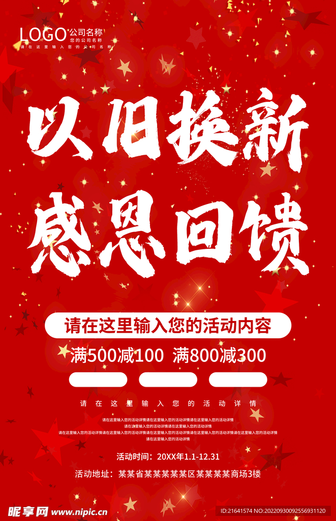 换了显卡主机就烧了
