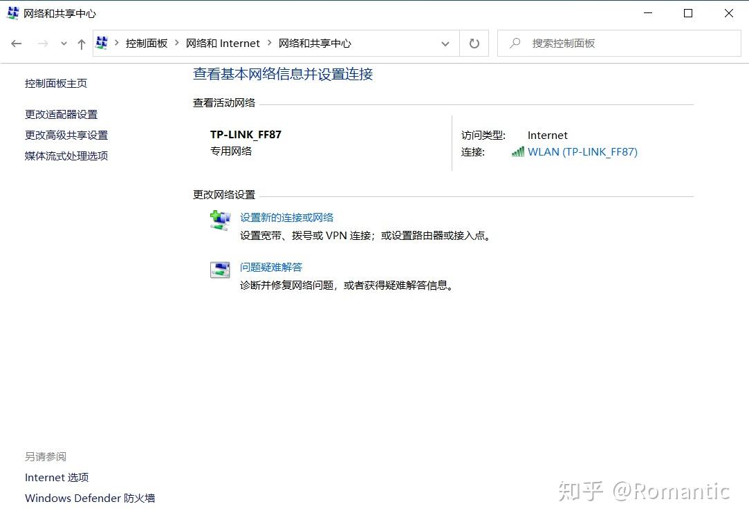 分机怎么连接主机的共享文件