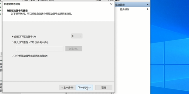 主机怎么多加个硬盘分区