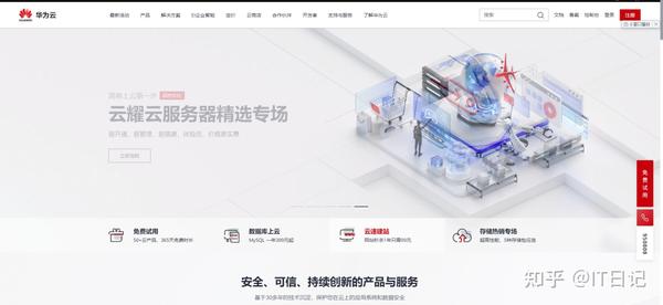 域名主机都要备案吗