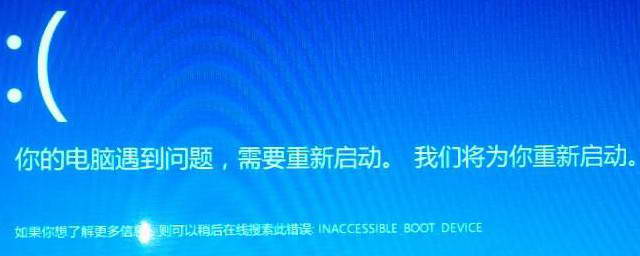 电脑主机验证失败