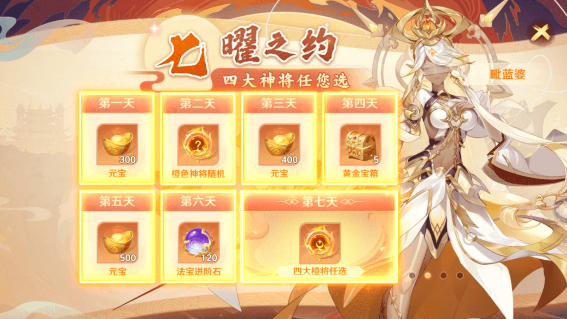 自在宝石主机版