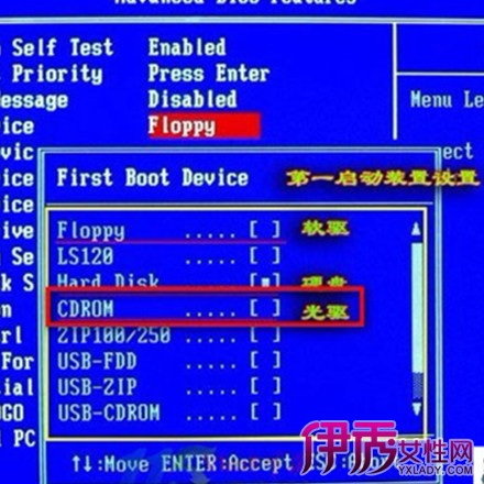 电脑主机刷机图片