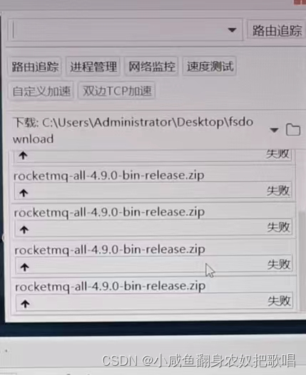 主机和虚拟机不能拖拽文件