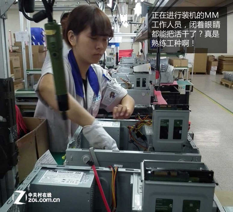 电脑主机代工厂