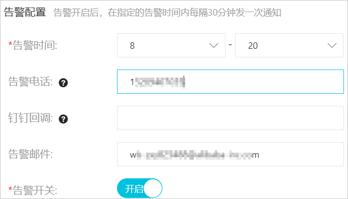 如何获取主机信息