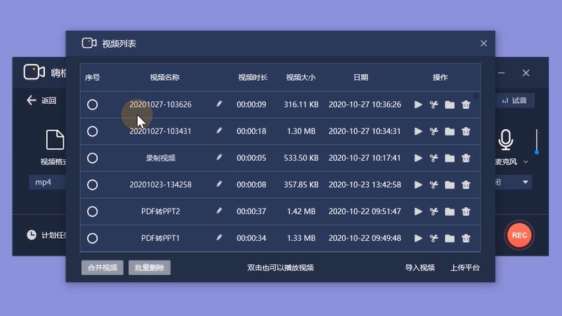 一个硬盘录像机一个电脑主机