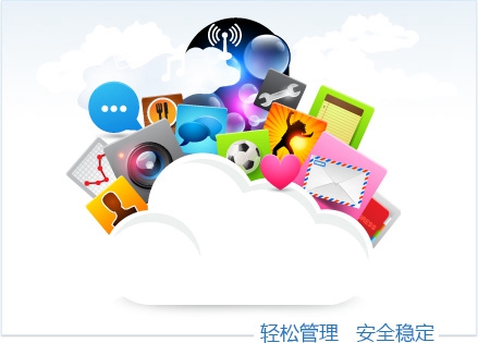 康乐主机控制面板