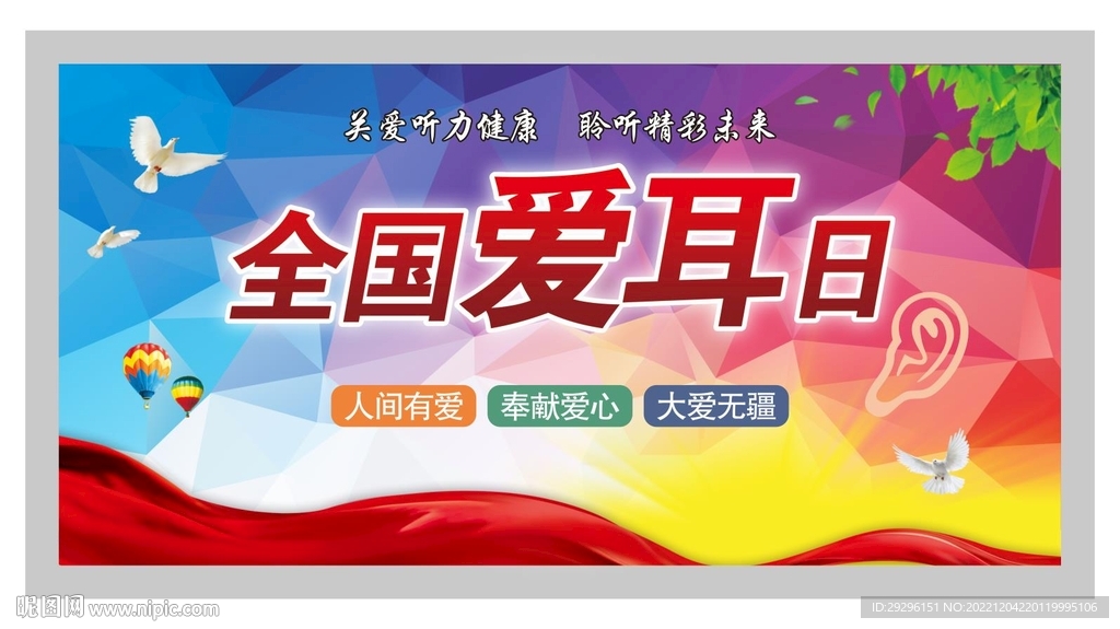 爱动主机