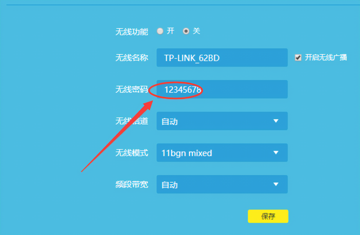 如何对主机进行网络设置