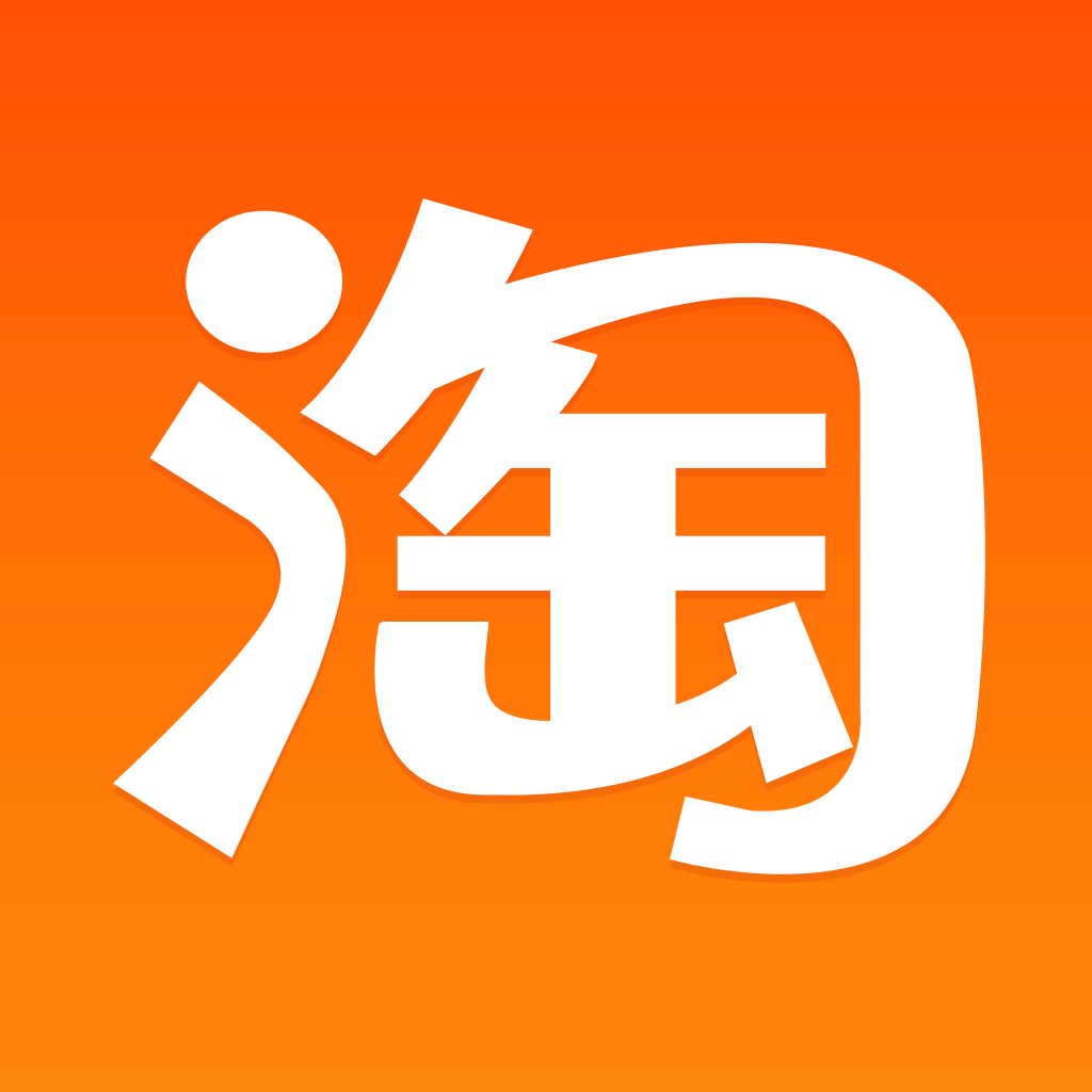 淘宝上电脑主机可靠吗