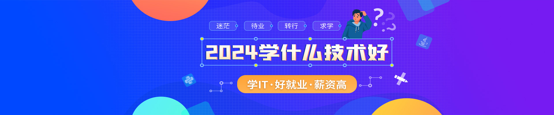 北大青鸟壁挂主机组网卡