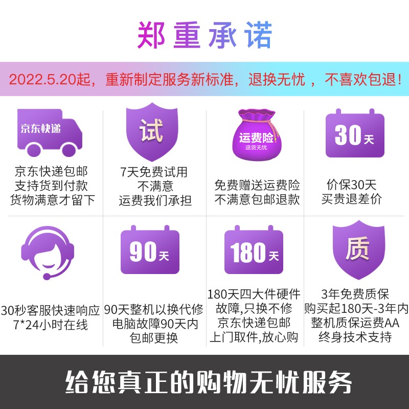 电脑怎样主机增加配置