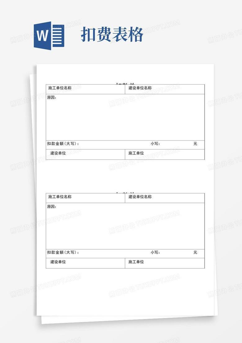 单配电脑主机