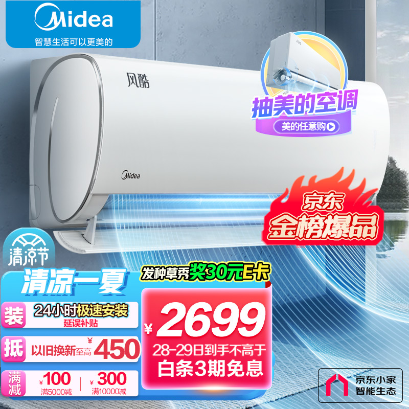 空调水系统主机大小的选择