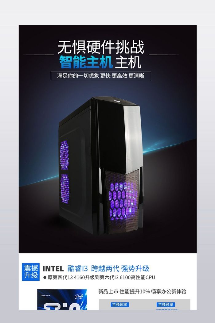天猫上买游戏主机