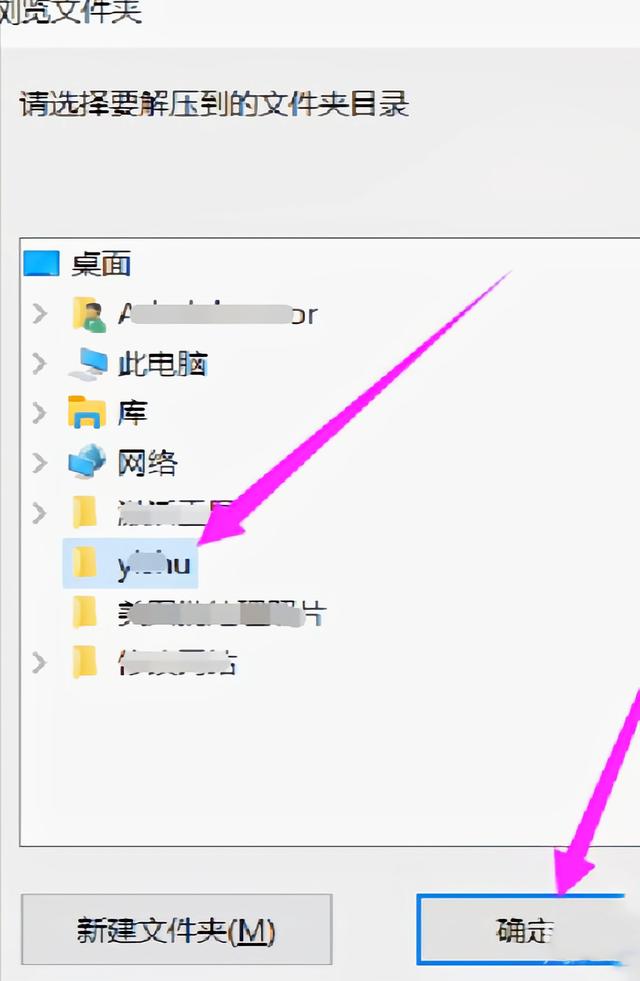 主机上传了文件怎么解压