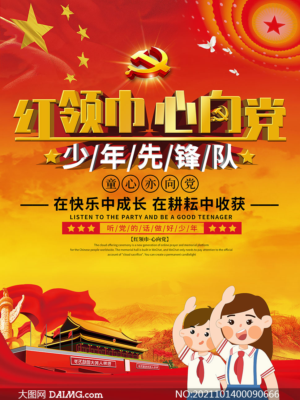 先锋主机按键解释