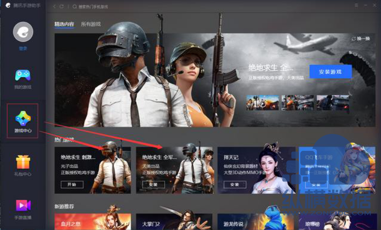 主机版绝地求生测评