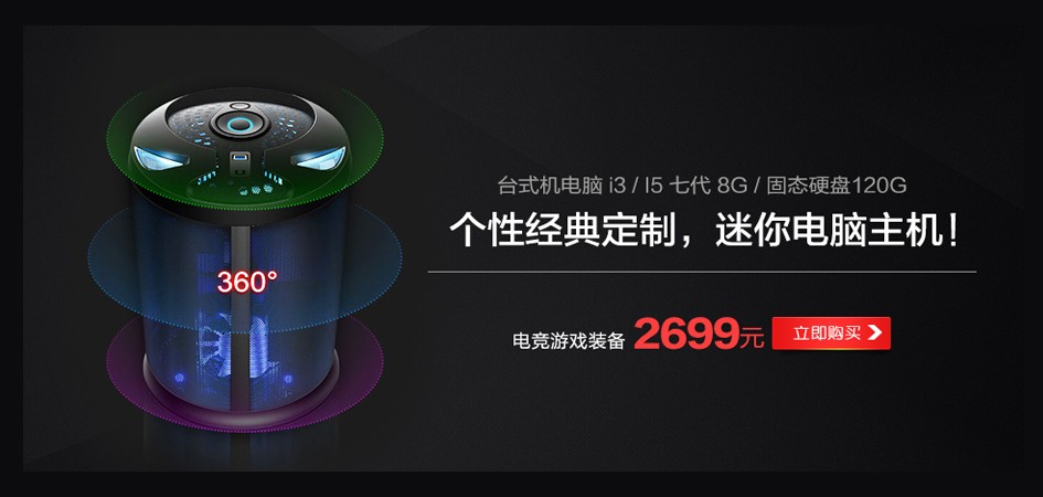自装主机买什么牌子好