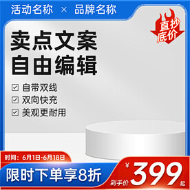 主机蓝色头