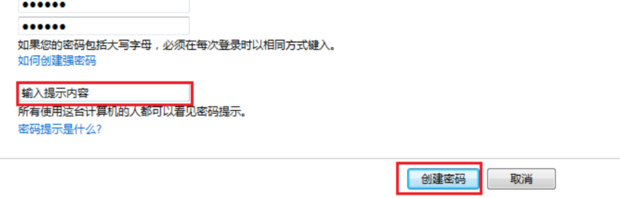 电脑主机开机密码找不到怎么办