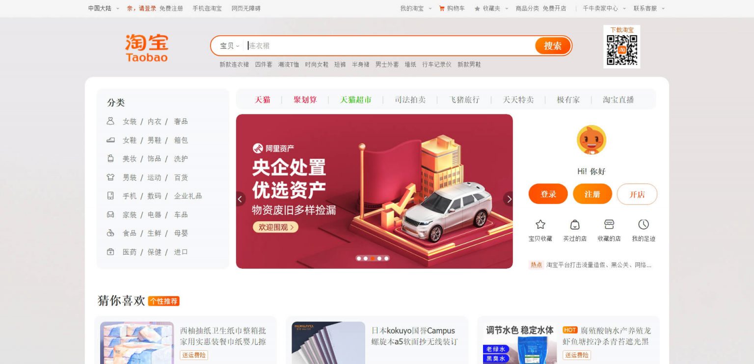 淘宝上电脑主机可靠吗